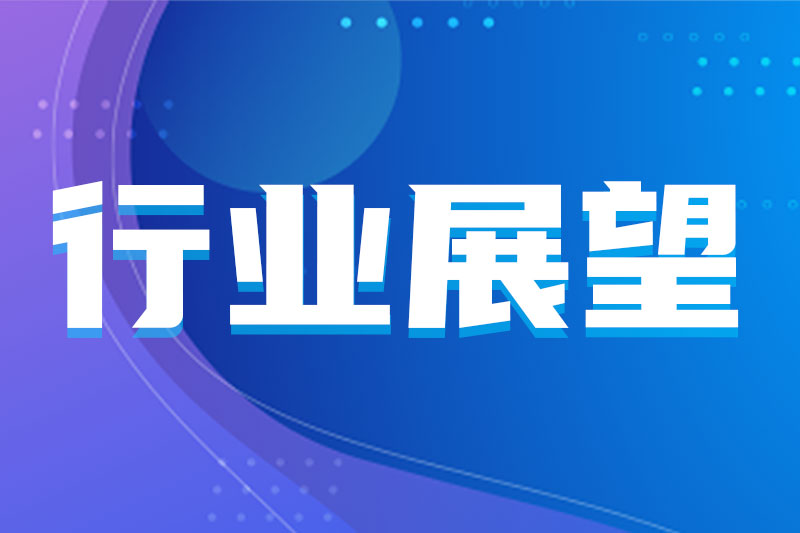 2025年机械工业经济运行情况综述：高位趋缓、稳中有进