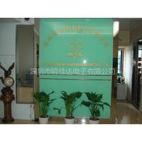 深圳市明佳达电子有限公司