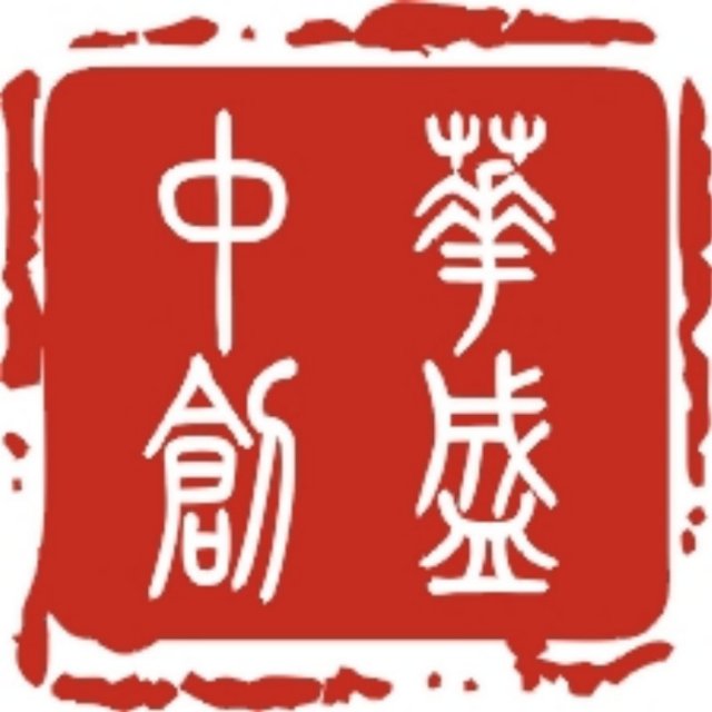 西安中创华盛流体设备有限公司