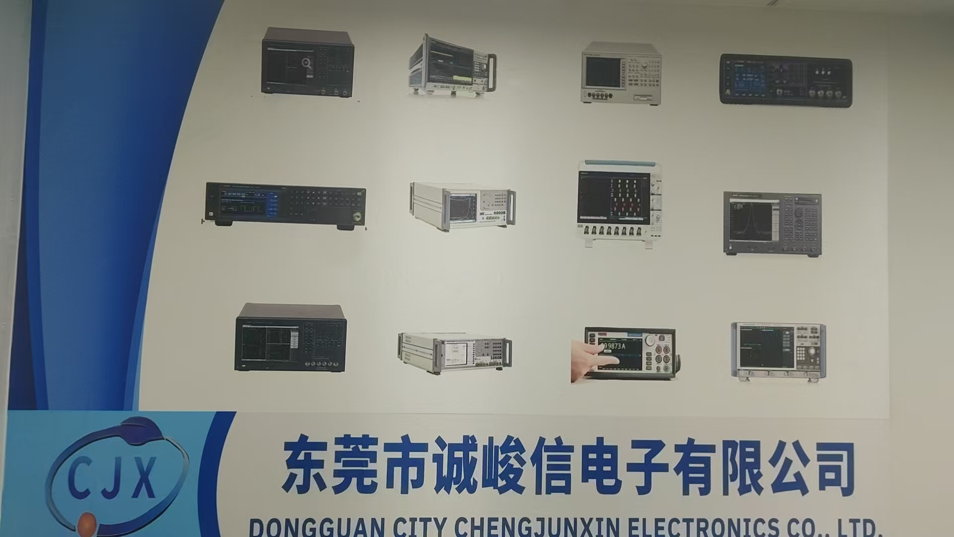 东莞市塘厦林鑫电子仪器经营部