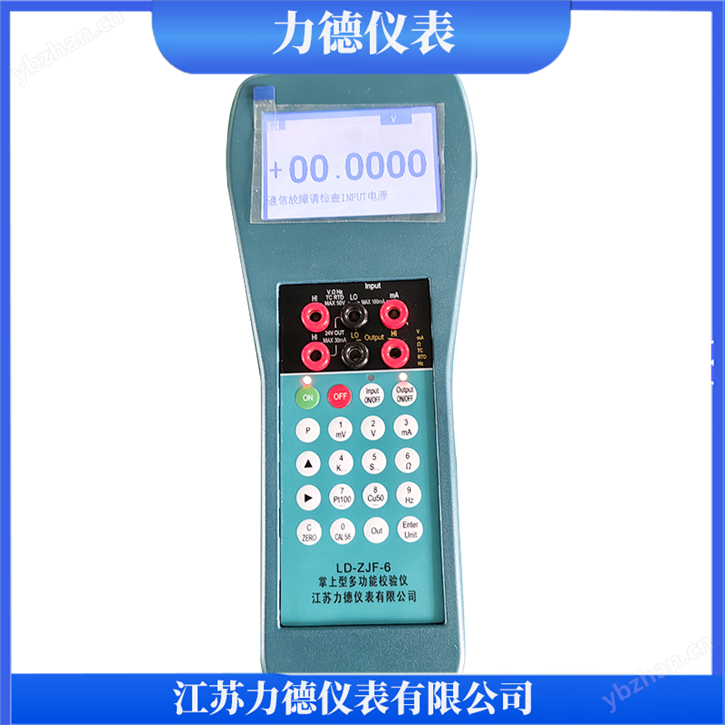 LD-YBS-A手持式精密數字壓力計