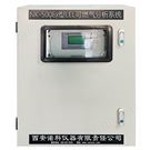 紅外線RTO焚燒VOCs廢氣LEL可燃分析儀