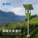 農(nóng)業(yè)需要的殺蟲(chóng)燈有哪些