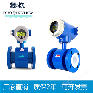 現(xiàn)場(chǎng)顯示型生活污水流量計(jì)