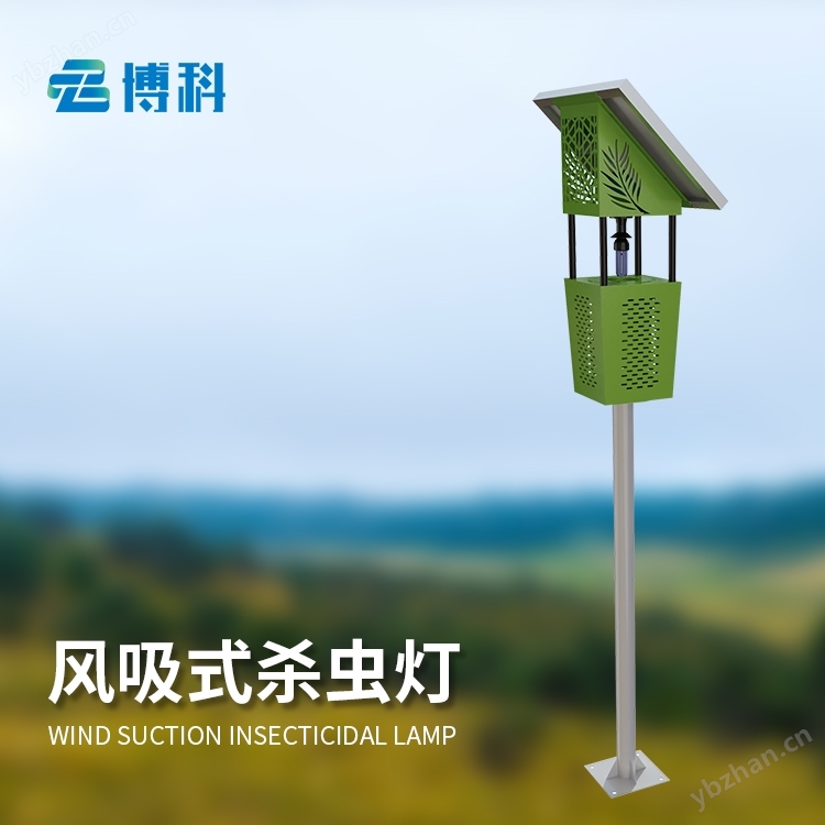 農業需要的殺蟲燈有哪些