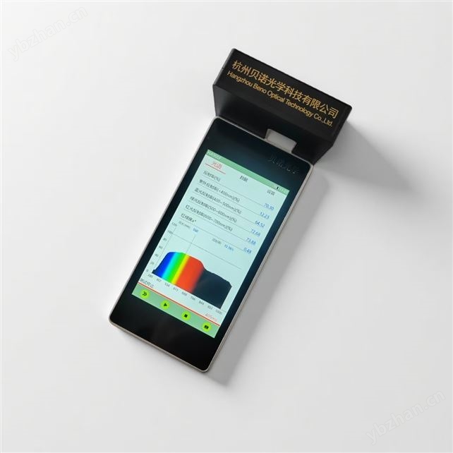 HA350UV紫钻荧光灯测试仪