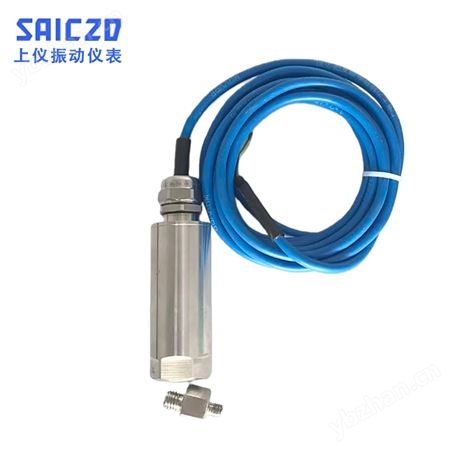 矿用本安型振动传感器