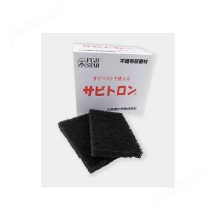 三共理化学SANKYO无纺布研磨纸XANS-A1