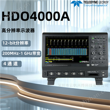 力科高分辨率示波器
