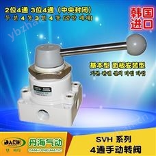 韩国DANHI丹海SVH2位3位4通手扳换向阀