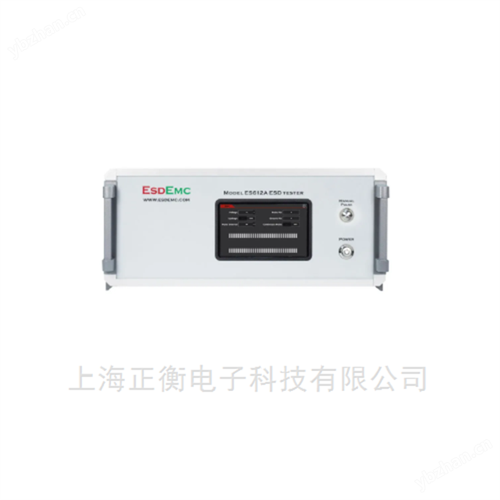 ES612A ESD靜電放電測試儀