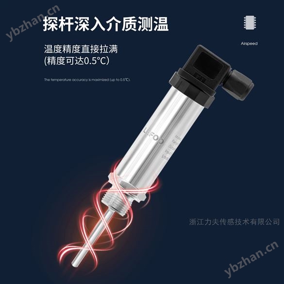 温压一体e星平台网址