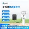 便携式性诱测报仪器