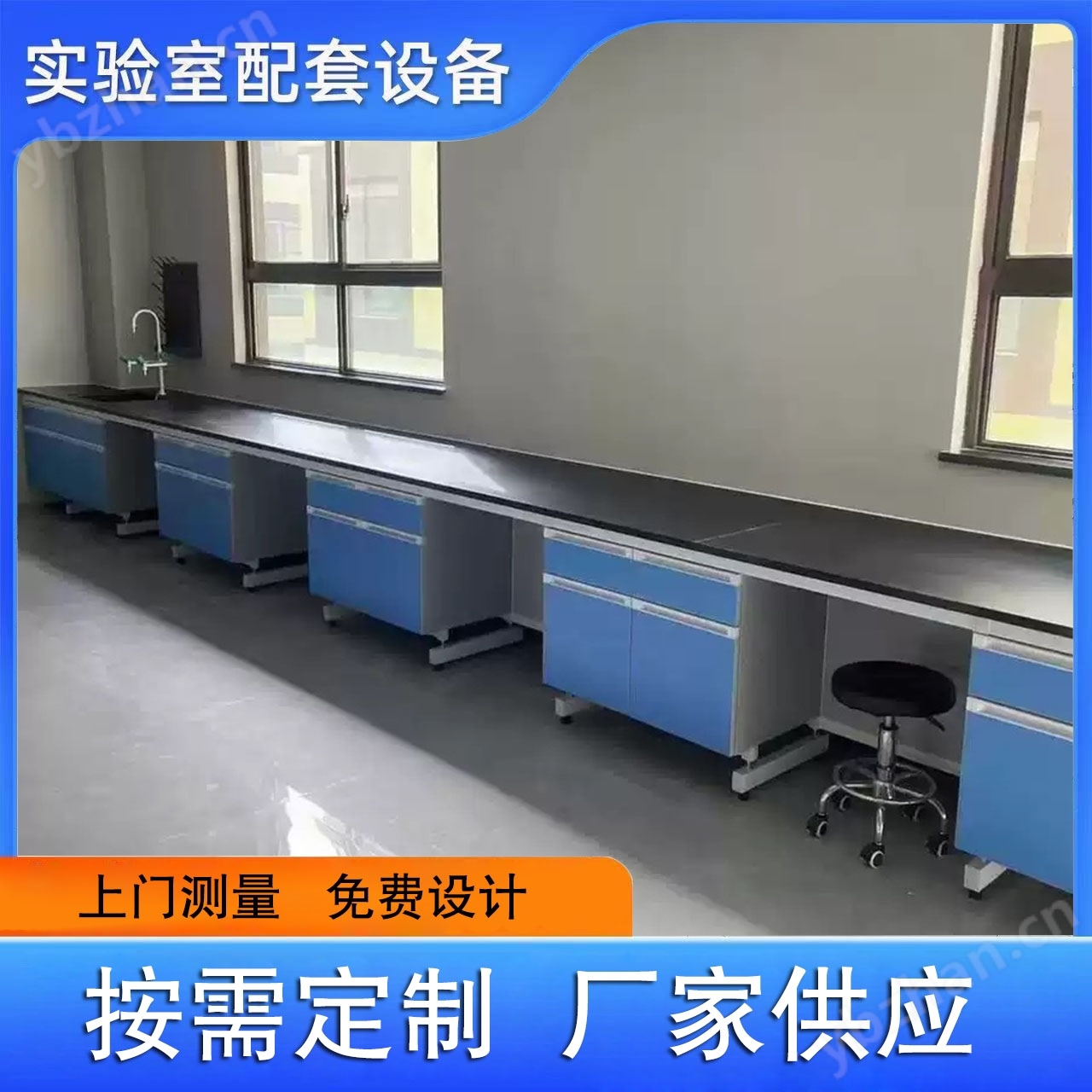 鑫廣 鋼木實驗臺實驗室工作臺化驗室操作臺