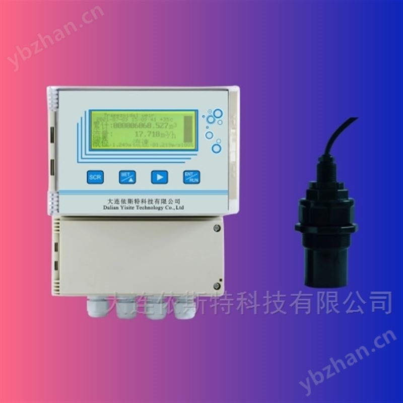 超声波明渠流量计