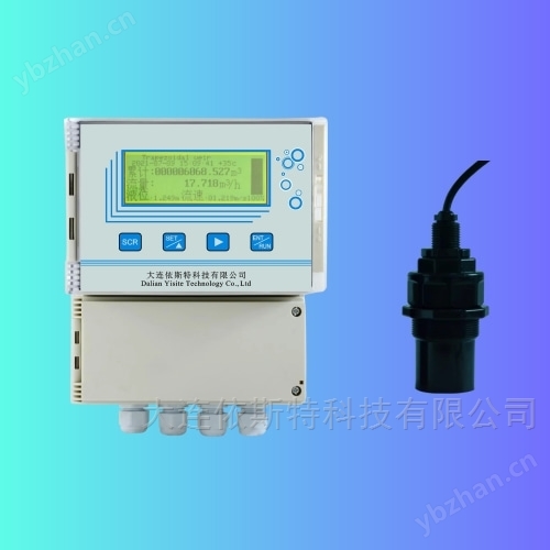 超声波明渠流量计