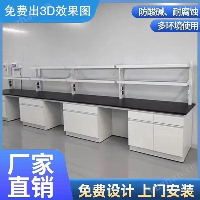 济南实验台厂家全钢结构实验边台通风橱供应