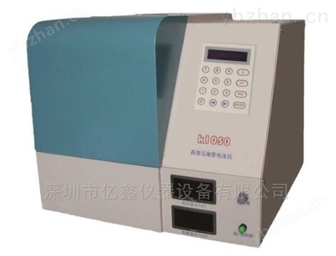 高效毛細(xì)管電泳儀K1050型色譜儀