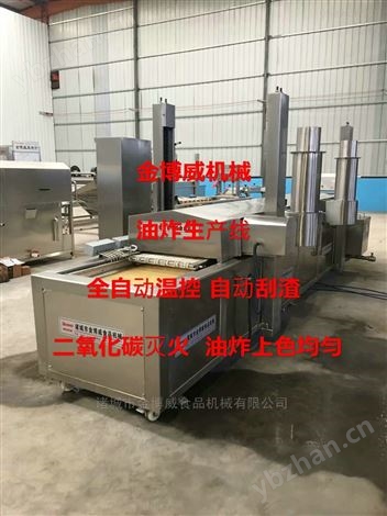 麻辣小龍蝦油炸設(shè)備