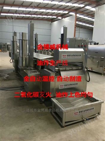 麻辣小龍蝦油炸設(shè)備
