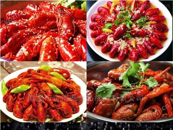 麻辣小龍蝦油炸設(shè)備
