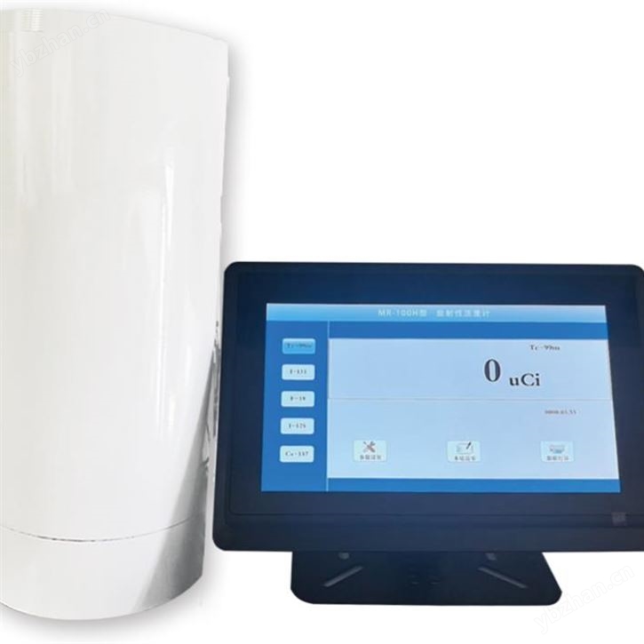 CR-60放射性活度計