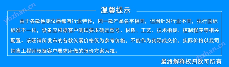 光伏储能ATE测试系统