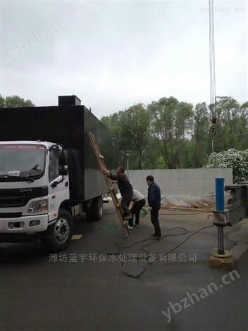 景區(qū)廁所污水處理設備生產(chǎn)廠家