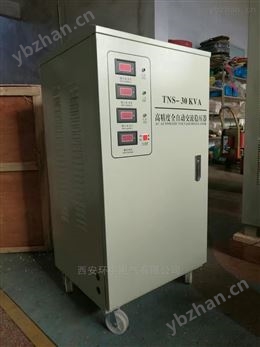 三相*空调配电TNS-75KVA稳压器 可调式稳压器