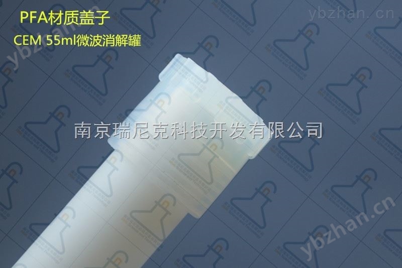 CEM微波消解罐TFM自動泄壓彈片