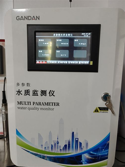 多參數飲用水監測儀二次供水泵房在線監測自來水