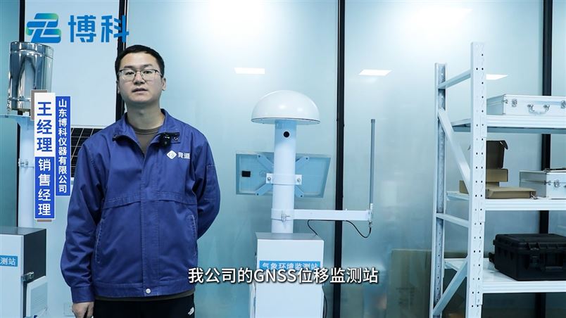 GNSS自動化監測系統：監測“省力”又“省心”？