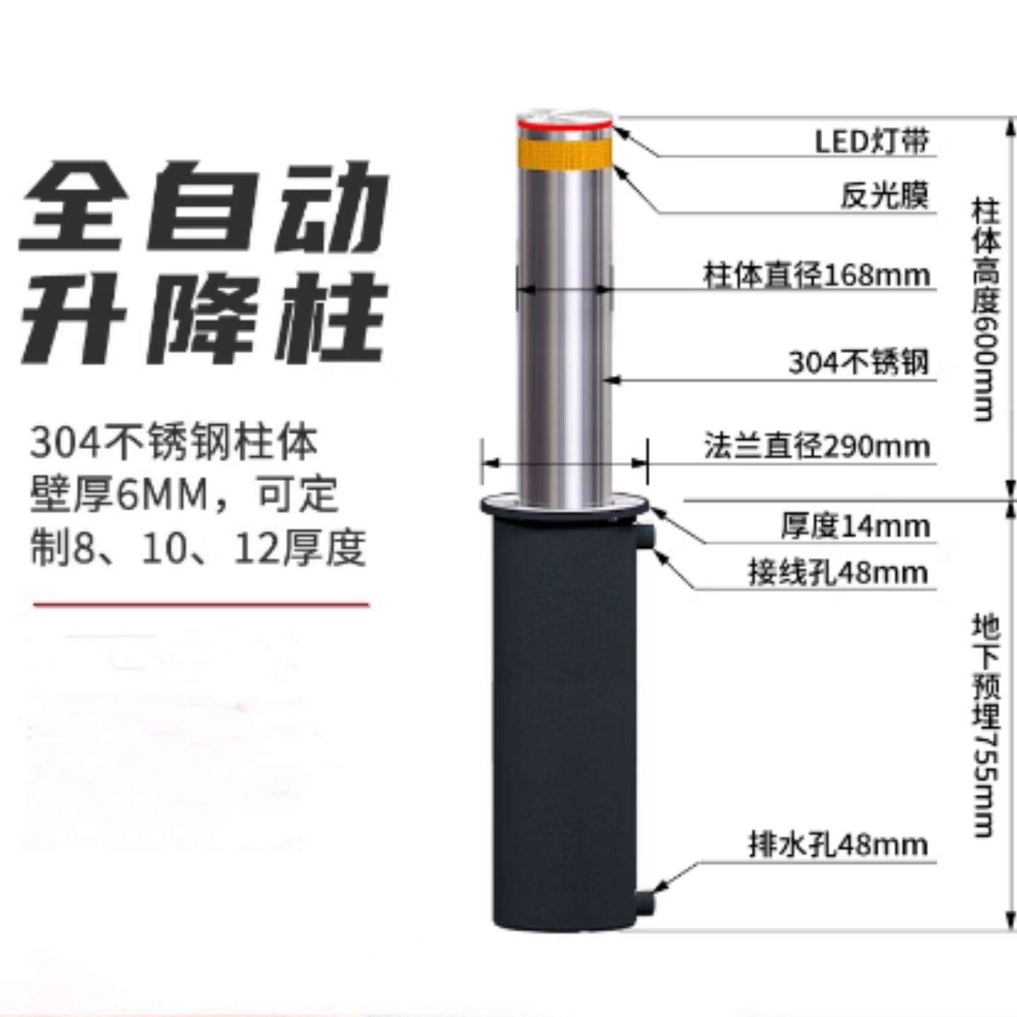全自动液压升降立柱TT52-M73272库号：M73272