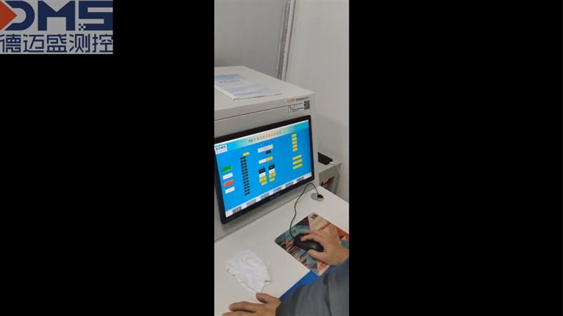 DOE标准风量测试系统