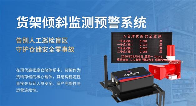 小小貨架，倉儲收納超給力