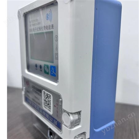 單相三相軌道式測量電表 配電終端計量