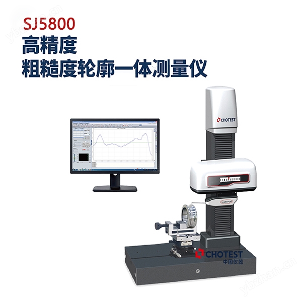 粗糙度儀輪廓測量儀一體機