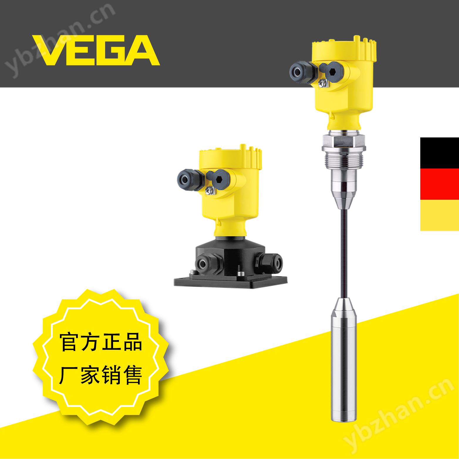威格陶瓷膜片投入式压力变送器