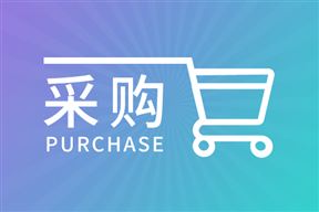 齐齐哈尔市检验检测中心2025仪器设备购置招标