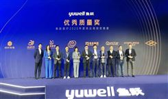 以傳感技術驅動品質革新！四方光電蟬聯魚躍醫療年度 “優秀質量獎”