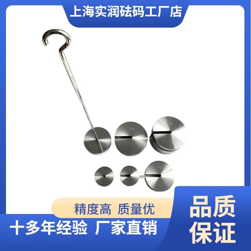 力值牛顿砝码形状类型