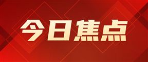 ��ҵ����Ϣ�����칫�����ڿ�չ��������ҵ��Ʒ�������ƺͼ�������ʵ�����걨������֪ͨ