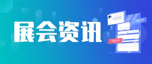 展会 | CIPPE 成都石油展下周开幕，来现场亲眼见证 VEGA 的油气测量技术！