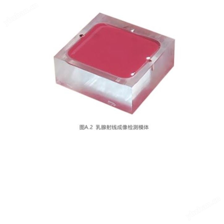 乳腺射線成像檢測(cè)模體