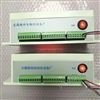 电厂专用脉冲控制仪