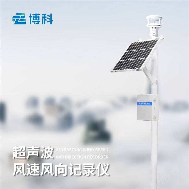 常见的自动气象站厂商