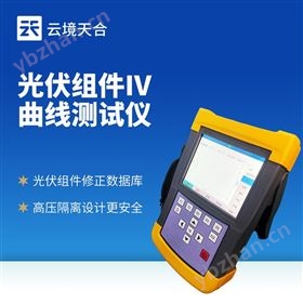 手持式iv测试仪 手持式iv测试仪