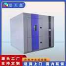 觸摸屏冷熱沖擊試驗箱，操作直觀編程簡便