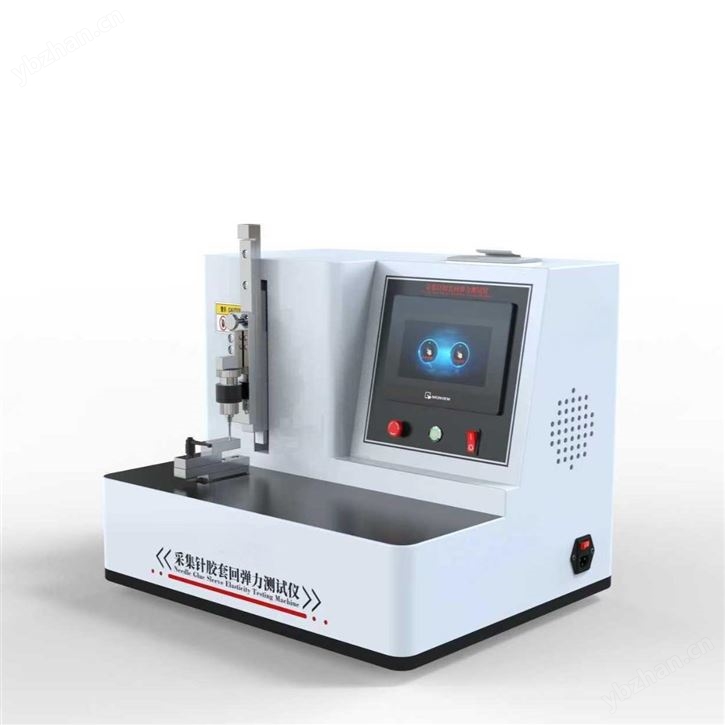 采集針膠套回彈力測試儀