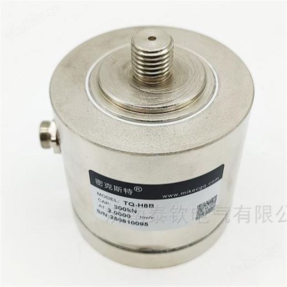 柱式称重传感器